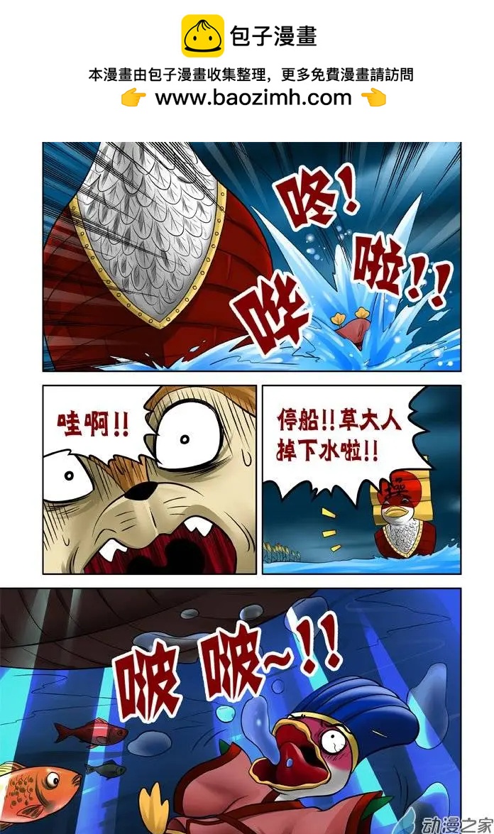 第30回-第30话