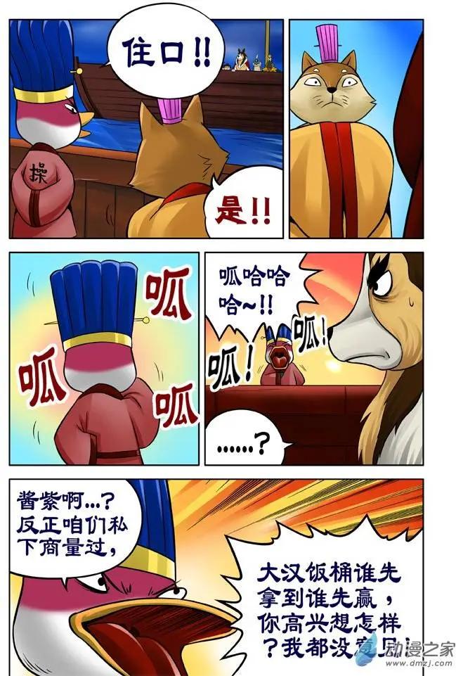 第30回-第30话