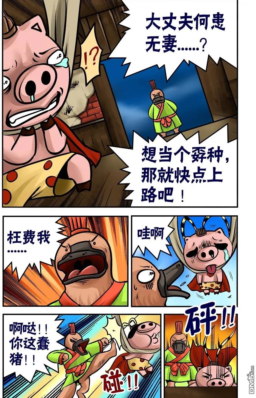 第32回-第32话