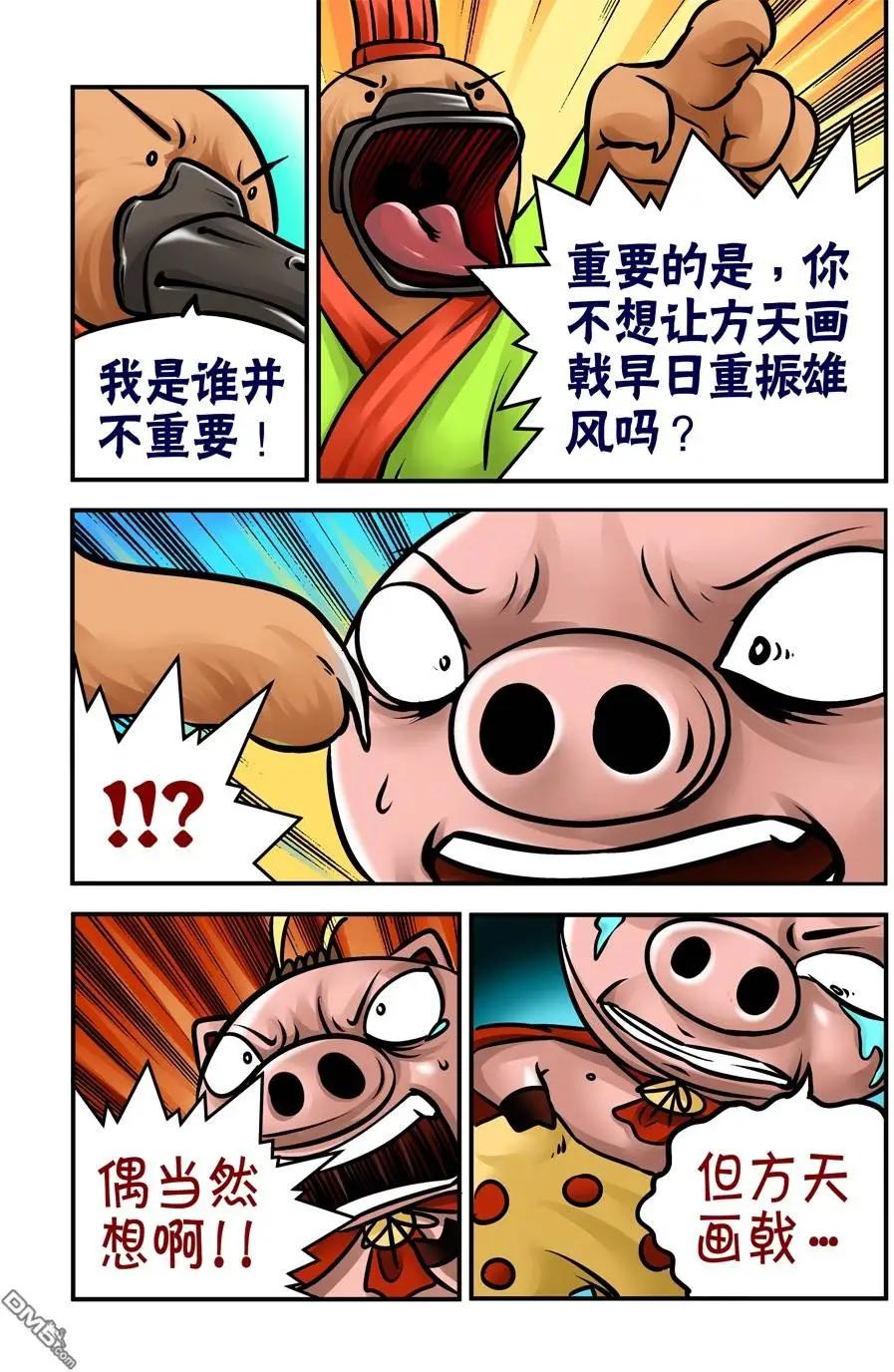 第32回-第32话
