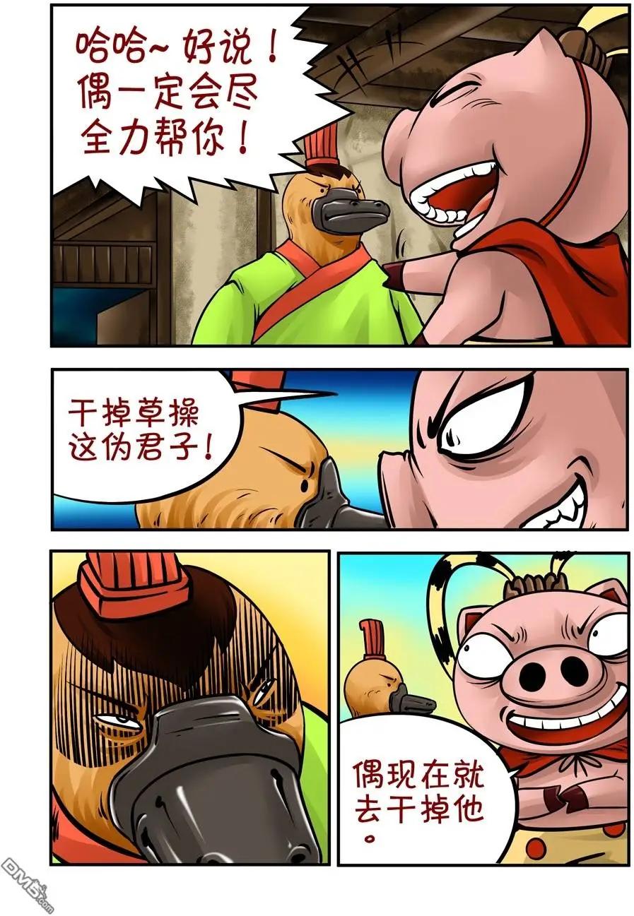 第32回-第32话