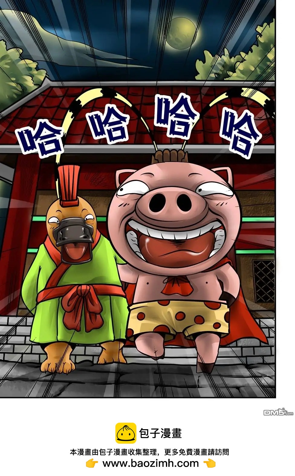 第32回-第32话