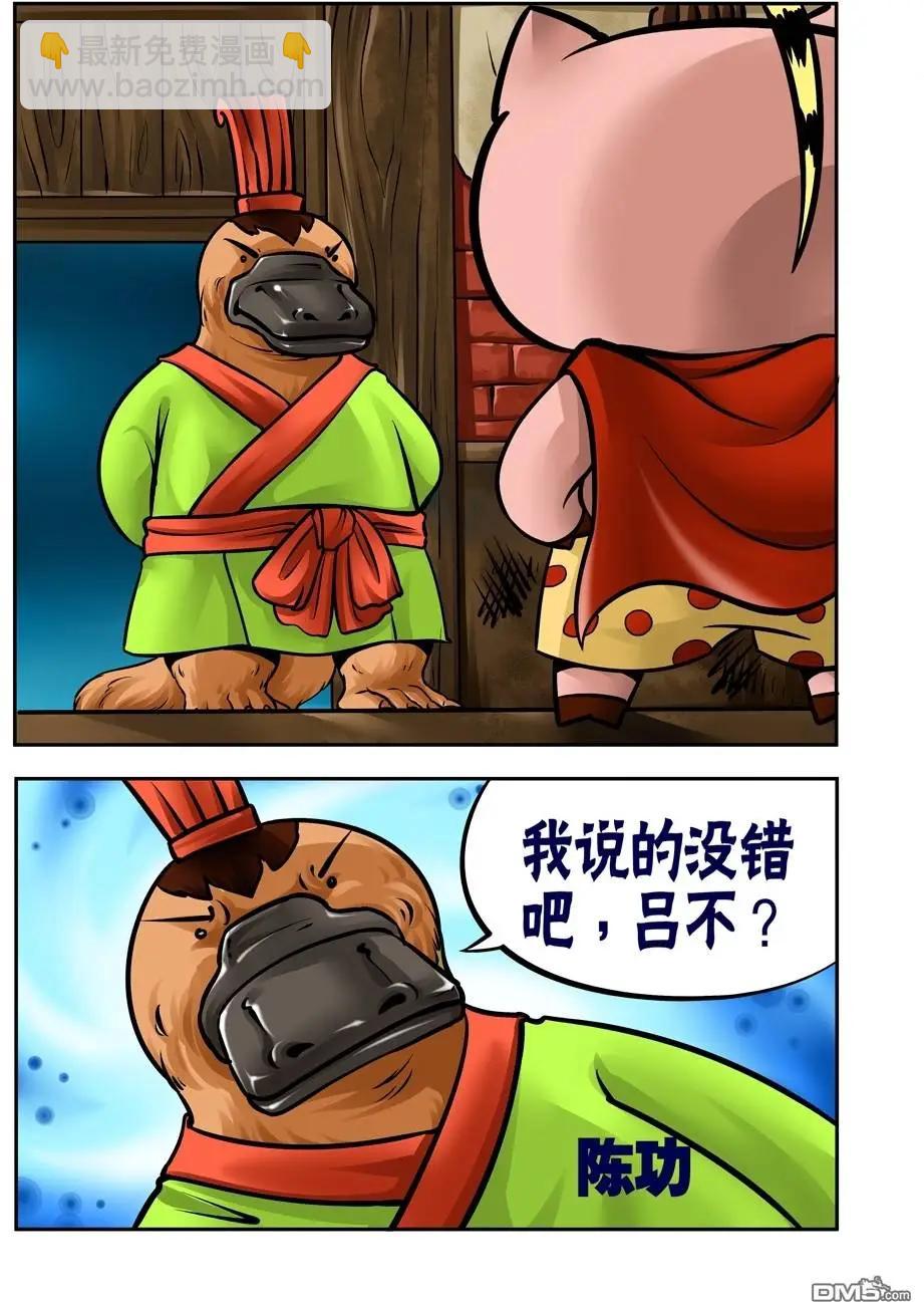 第32回-第32话