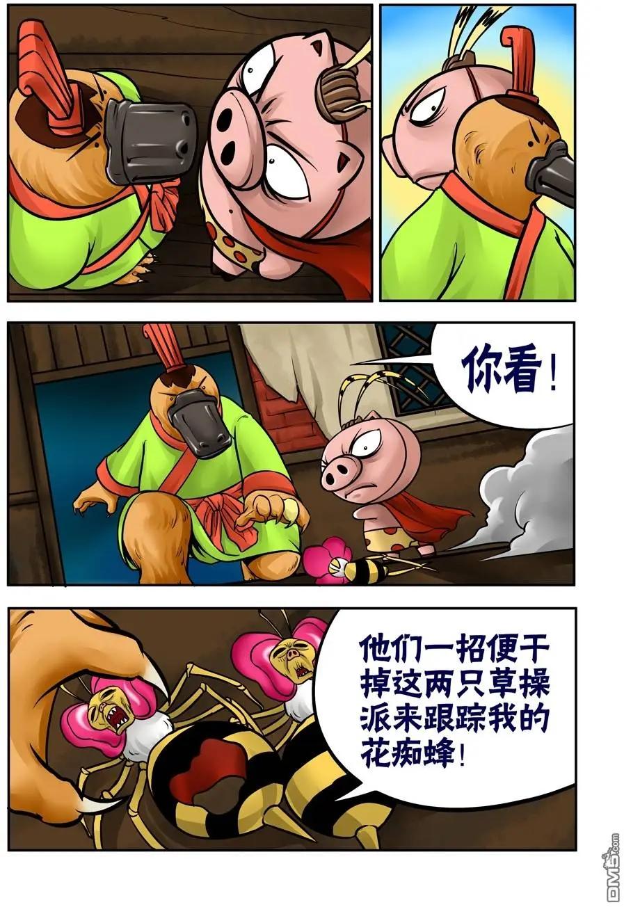 第32回-第32话
