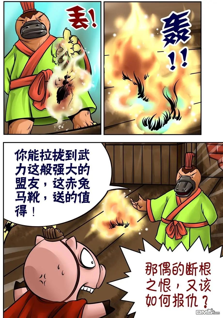 第32回-第32话