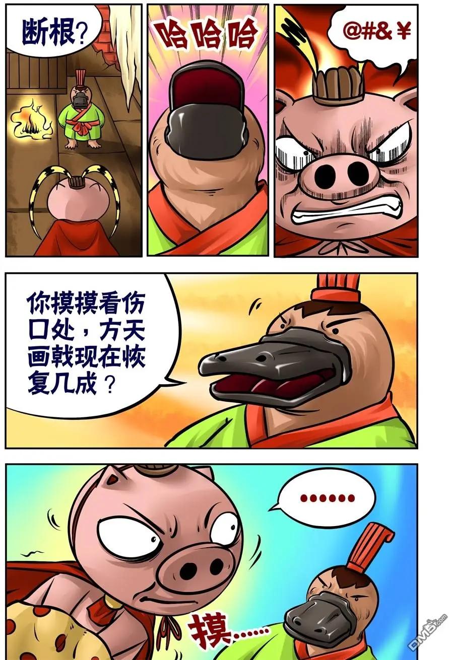 第32回-第32话