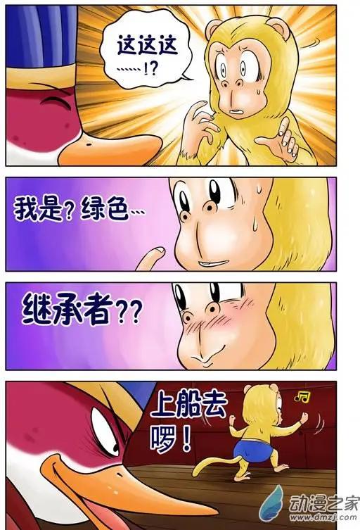 第34回-第34话