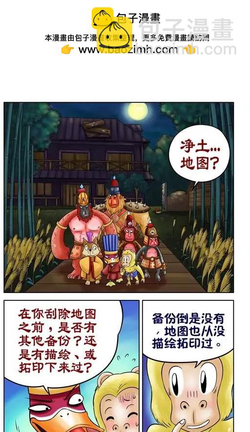第34回-第34话
