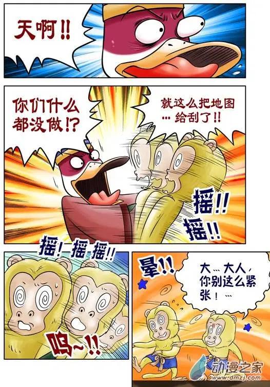 第34回-第34话