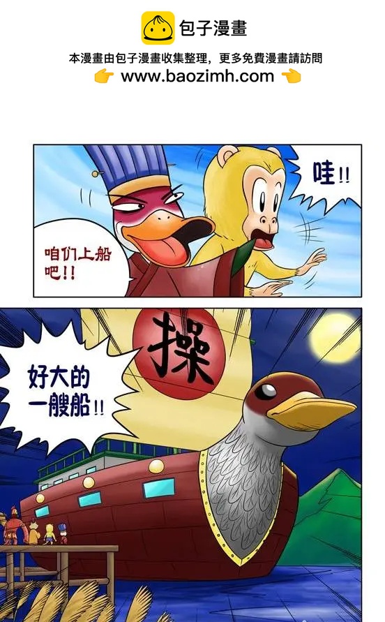 第34回-第34话