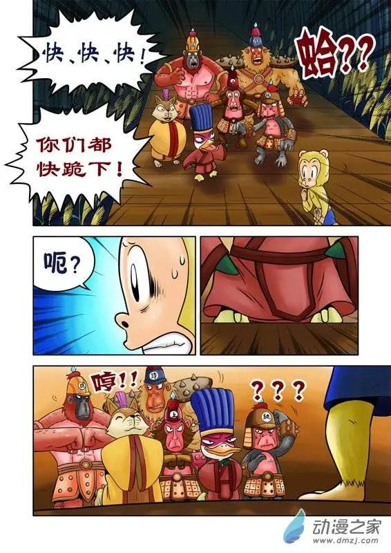第34回-第34话