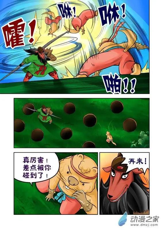 第36回-第36话