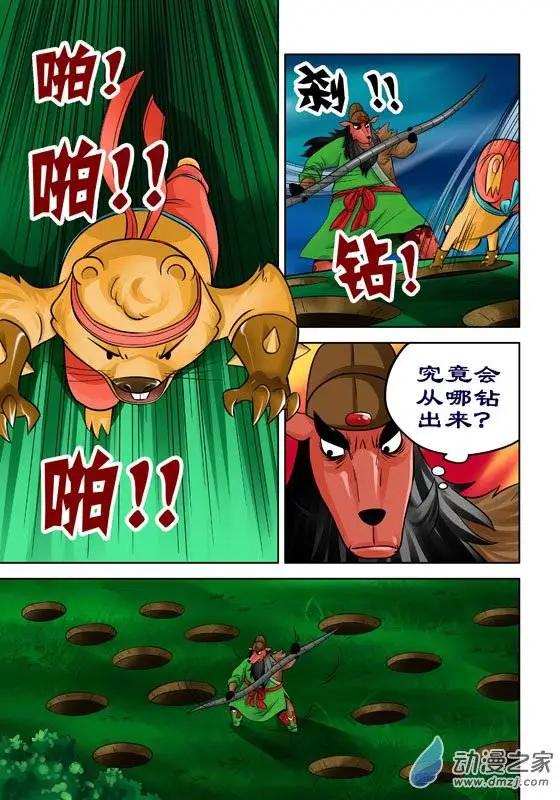 第36回-第36话