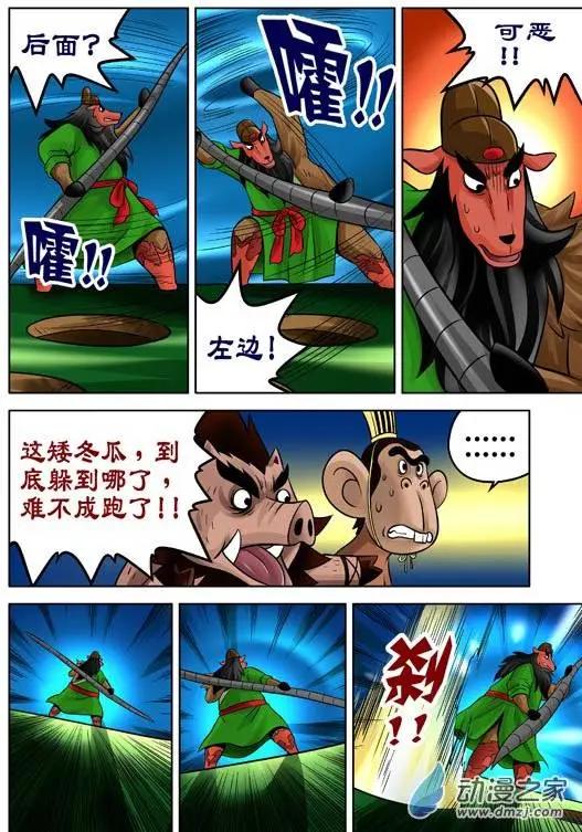 第36回-第36话