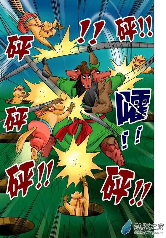 第36回-第36话