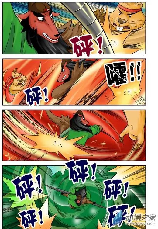 第36回-第36话