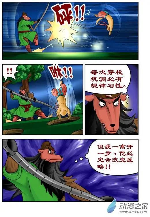 第36回-第36话
