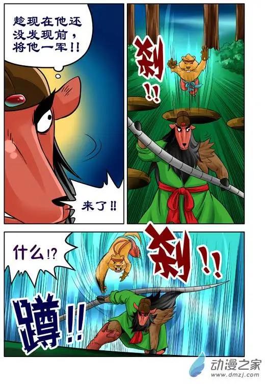 第36回-第36话