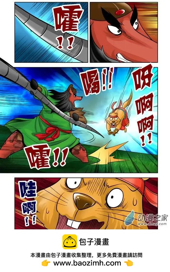 第36回-第36话