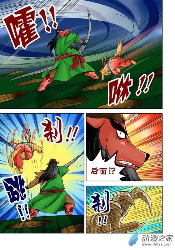 第36回-第36话