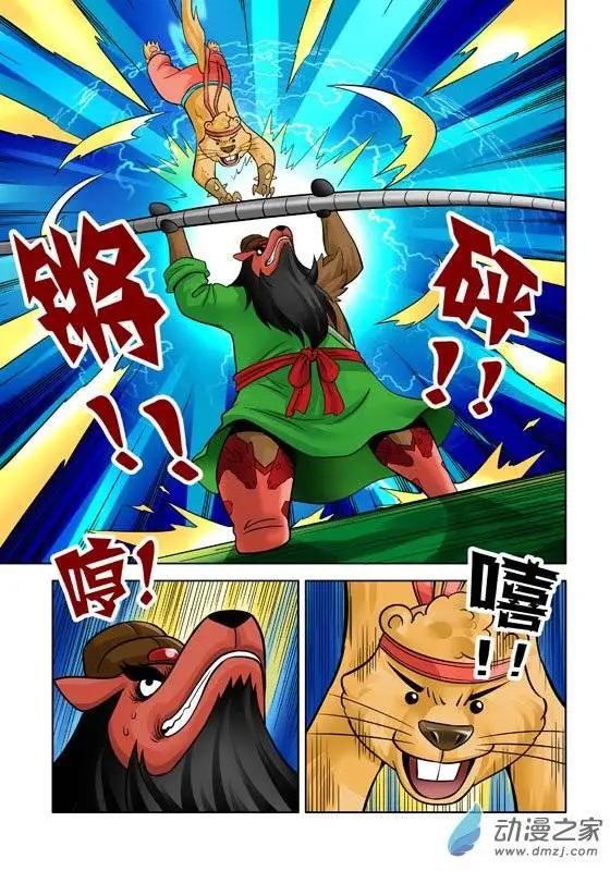 第36回-第36话