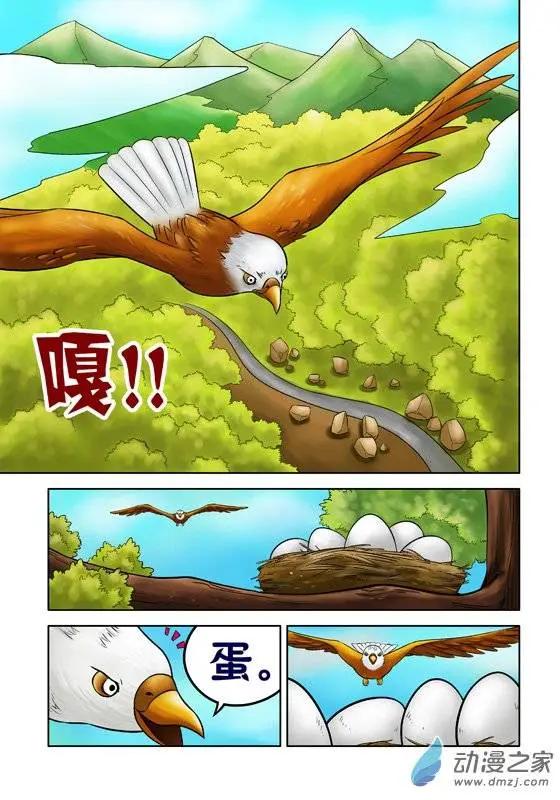 第38回-第38话