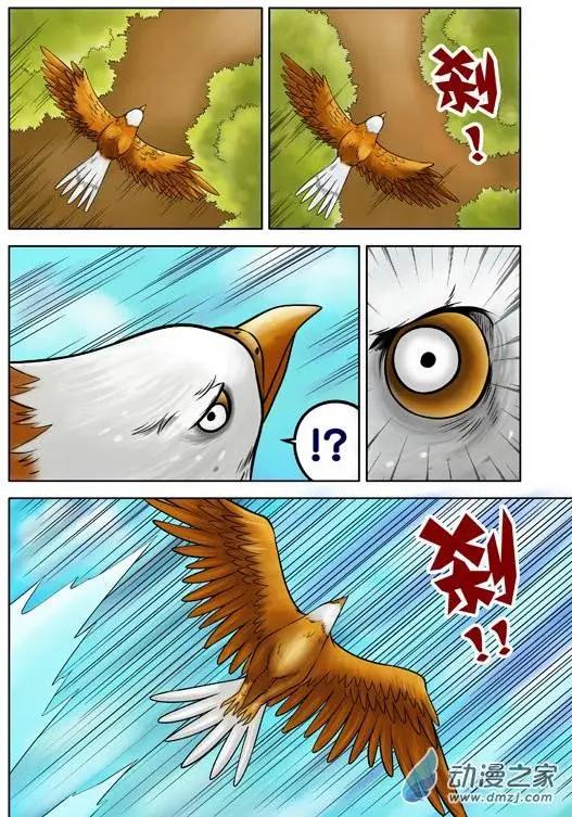 第38回-第38话