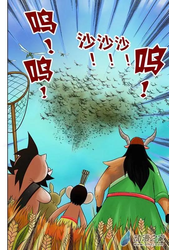 第38回-第38话