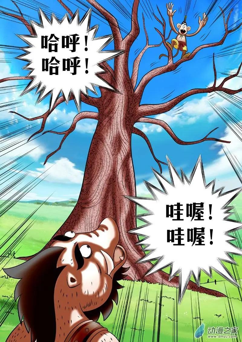 第04回-第4话