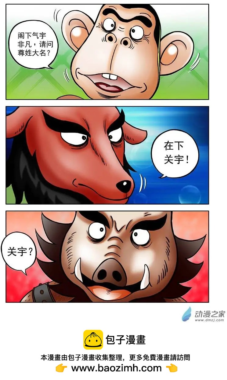 第04回-第4话