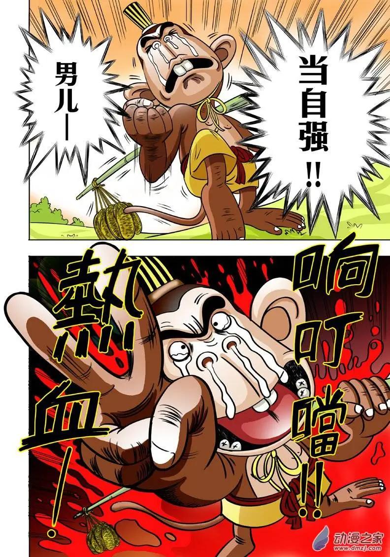 第04回-第4话