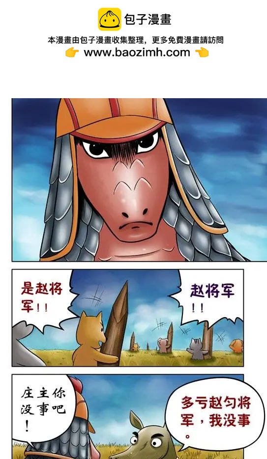 第40回-第40话