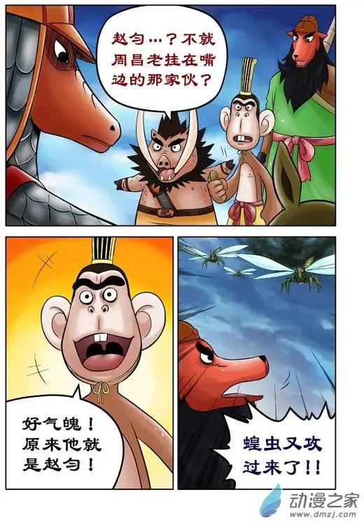 第40回-第40话