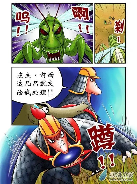 第40回-第40话