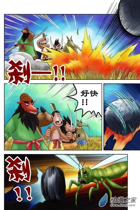 第40回-第40话