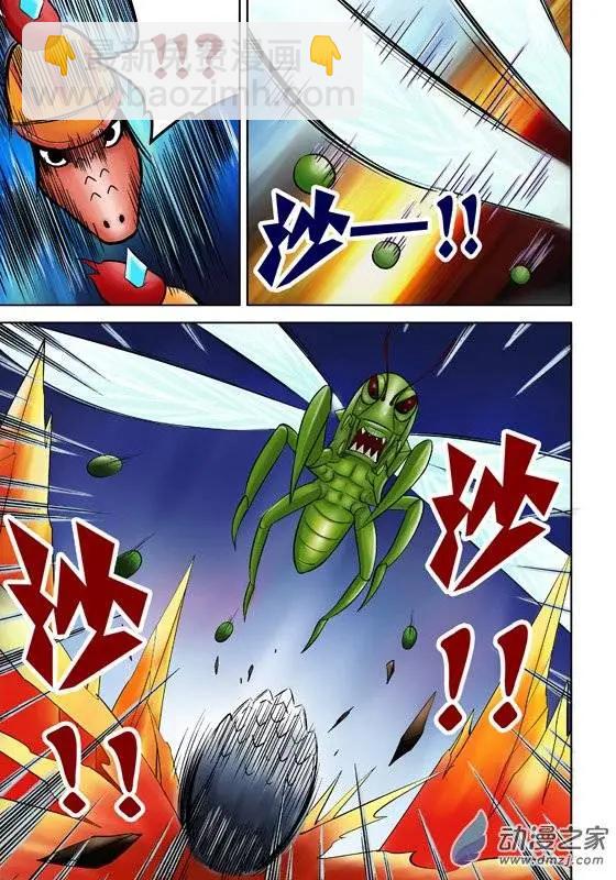 第40回-第40话