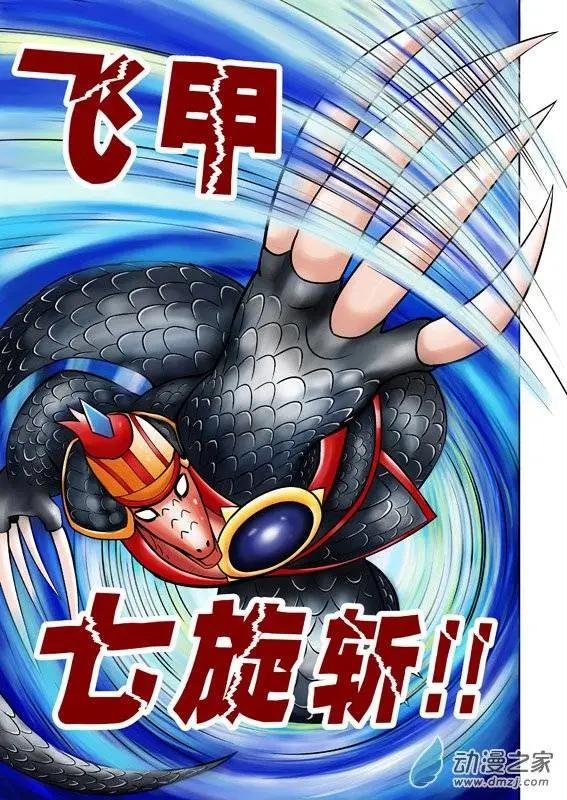 第40回-第40话