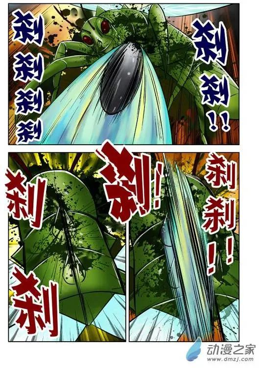 第40回-第40话