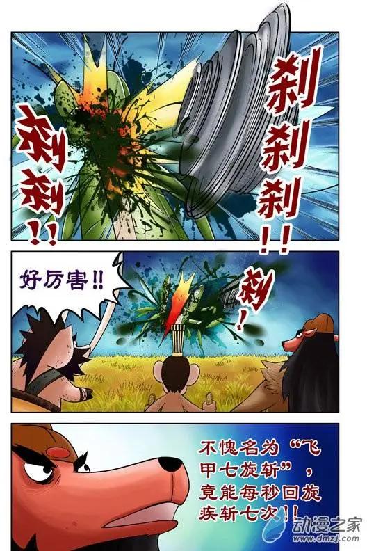 第40回-第40话