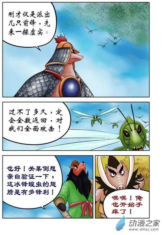 第40回-第40话
