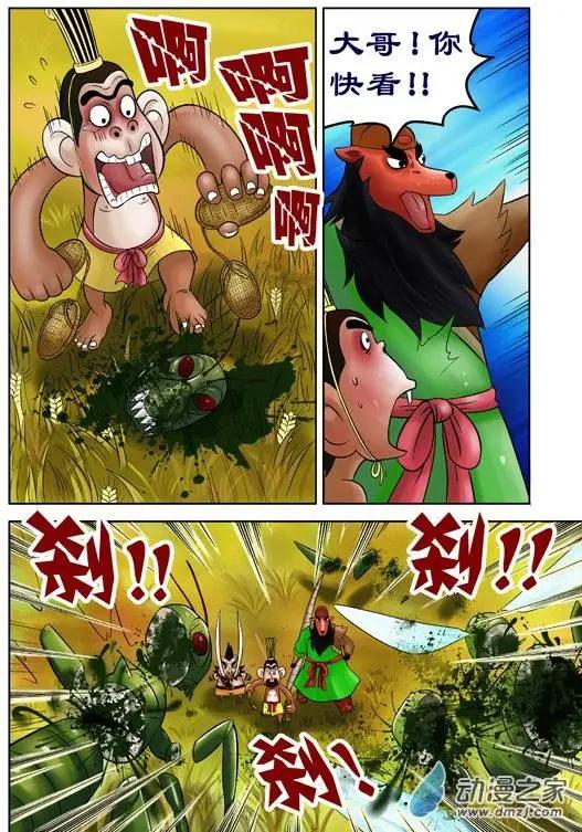 第40回-第40话