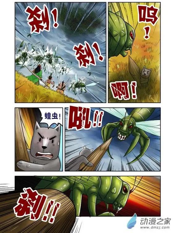 第40回-第40话