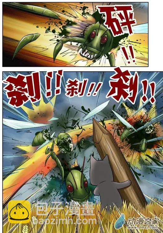 第40回-第40话