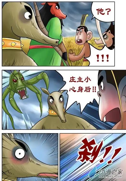 第40回-第40话