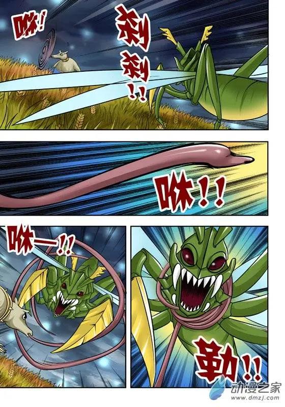 第42回-第42话