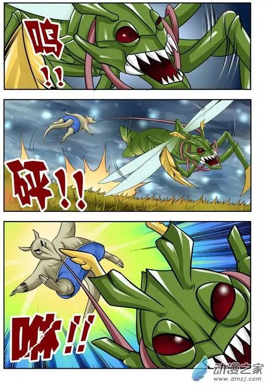 第42回-第42话