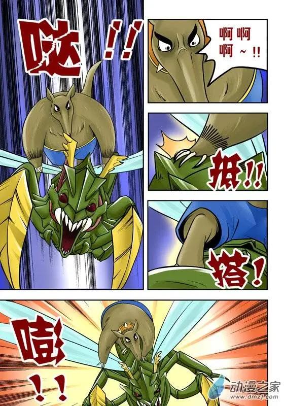 第42回-第42话