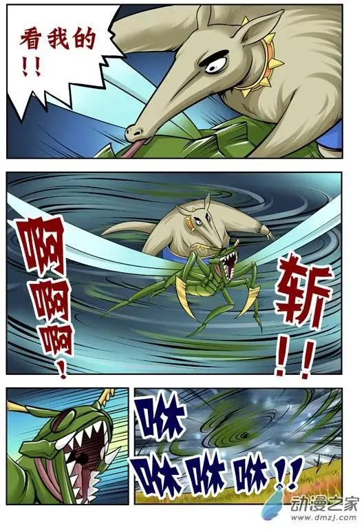 第42回-第42话