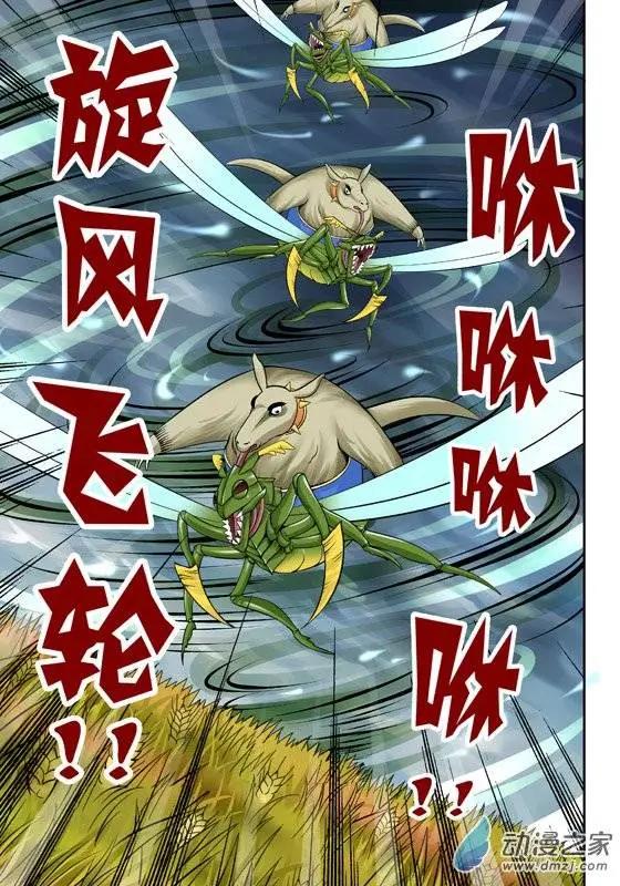第42回-第42话