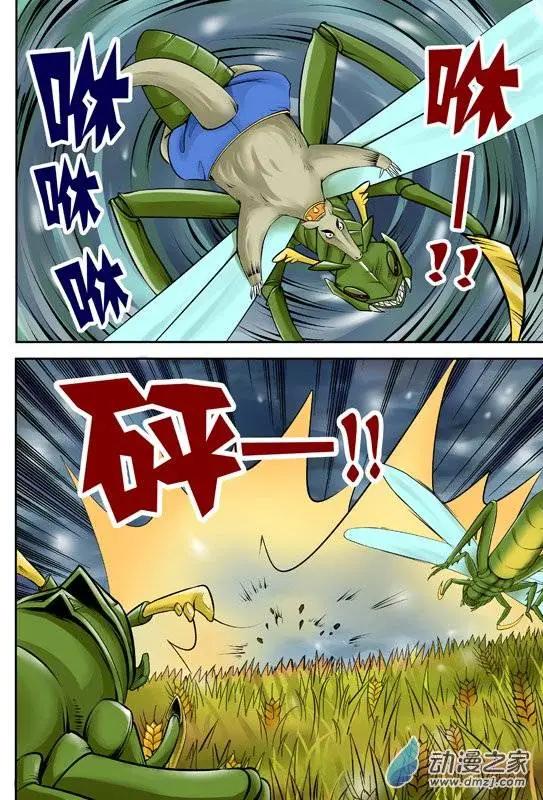 第42回-第42话
